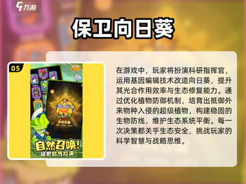 2025超🔥休闲游戏排行🎉可玩性爆表不容错过！截图6