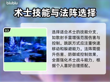 命运2🔥术士终焉之形配装推荐来啦！截图4