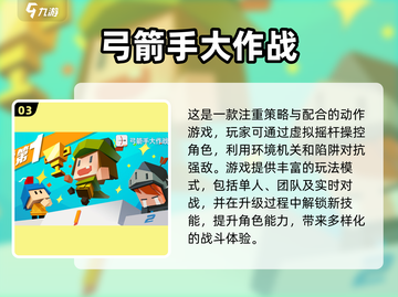 🔥2025热门手游双开攻略💥下载分享来了！🎮截图4