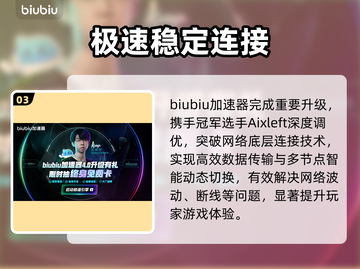 MIMESIS下载慢？速看急救方案！⚡截图4