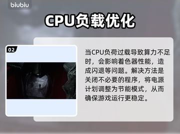 时空奥德赛着色器编译闪退？❌教你一招搞定！🔥截图3