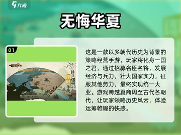 宅家无聊？这些游戏超好玩🔥🎮截图2