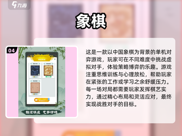 🔥2025超火老年益智游戏推荐，爸妈爱不释手💡截图5