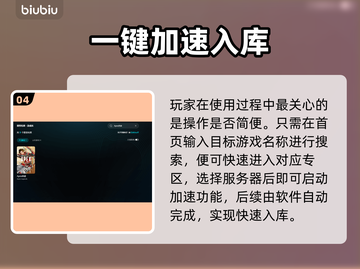 🔥Apex英雄加速器推荐！告别卡顿赢比赛💥截图5