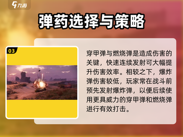 创世战车🔥龙王属性强度分析，绝对是神级存在！💥截图4