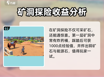 沙石镇时光双人🔥快速升级秘籍🎉截图3