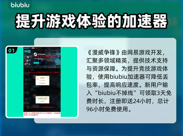 漫威争锋开发商竟是它！游戏界🔥大揭秘截图2