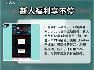 双影奇境⚡PS5玩家必入！跨平台畅玩🔥截图4
