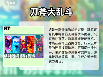 💥2024必玩！这些动作手游超爽又免费🔥截图4