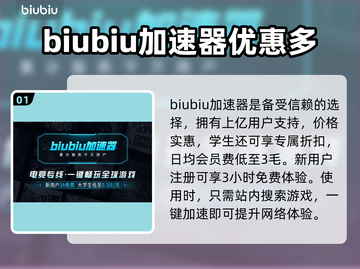 王者荣耀💥闪退解决秘籍，玩家必备！🎮截图2