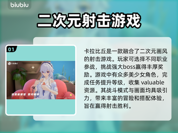 卡拉彼丘掉线？❌加速器推荐，稳定畅玩🔥截图2
