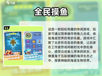 2025免费摸鱼手游大盘点，玩到停不下来🎮🔥截图4