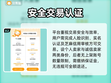 游戏代练变现🔥这平台最安全！💸截图3