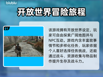 辐射4闪退？加速器来救场！💥🎮截图2