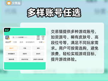 王者荣耀买号避坑指南🔥截图3