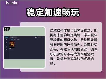 荒野枪巫闪退？❌一招教你搞定！🎮截图3