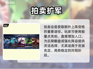 【王者万象棋】3招速升人口🔥截图3