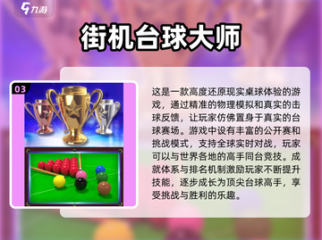 🔥2025必玩经典街机游戏合集🎉截图4