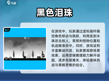 🔍2025必玩像素解谜游戏合集，烧脑又有趣！🔥截图8