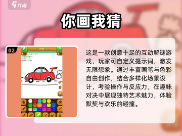 🔥2025最烧脑儿童益智游戏TOP榜💥截图3