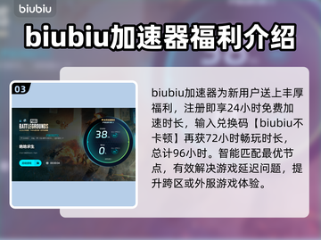 绝地求生掉线？用对加速器轻松解决！💥🚀截图4