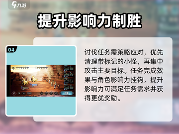 🔥《歧路旅人》手游爆火玩法揭秘！⚔截图5