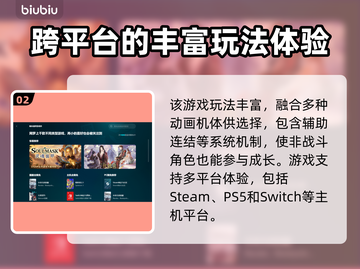 超级机器人大战Y🔥英文名大揭秘🎉截图3
