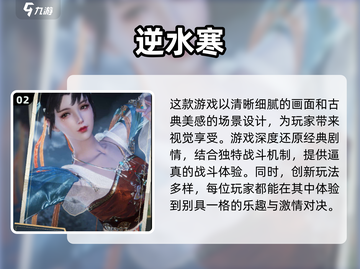 2024超🔥游戏推荐！玩到停不下来🎮截图3