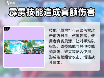 冒险岛枫之传说：奇袭者🔥超强攻略，玩转游戏必备！截图4