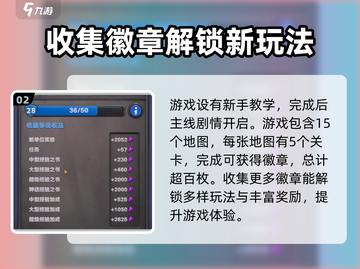 魔兽大作战🔥超全玩法攻略，轻松上手秒变大神！截图3
