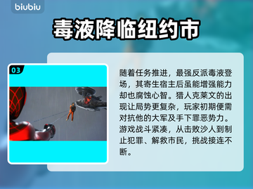 漫威蜘蛛侠2🔥新手必看！小白入门指南✨截图4