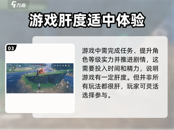 鸣潮手游🔥玩法定位超肝！时间就是战力✨截图4