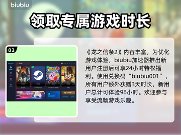 龙之信条2🔥难度爆表？新手必看！截图4