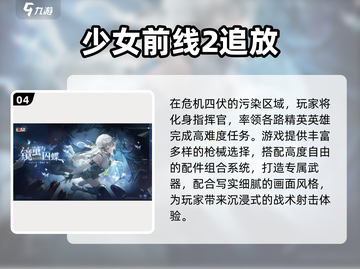 🔥2025最火国际射击手游榜单来袭！🎮截图5