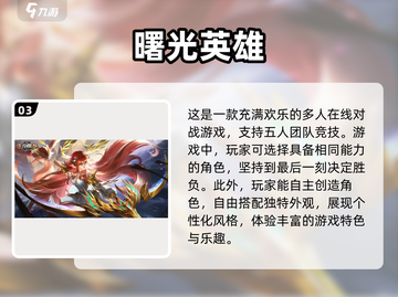 情人节必玩❤2023超适合情侣的游戏合集截图4