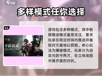 卡拉彼丘公测时间🔥超劲爆消息来袭！🎉截图4