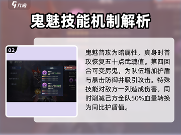 斗罗大陆：逆转时空，鬼魅真相大揭秘🔥截图3