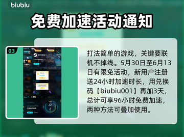艾尔登法环🔥黑夜君临夜王格洛斯特打法⚡一击制胜！截图4