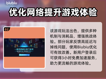 刀剑乱舞⚡闪退解决秘籍，加速器真香警告！截图3