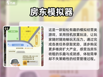 🔥2024必玩！超人气街机手游推荐🎉截图4