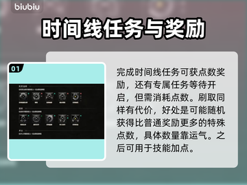 最后纪元额外点数获取攻略🔥超简单方法⚡截图2