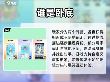 同学聚会🔥2025最炸手游TOP榜🎮截图5