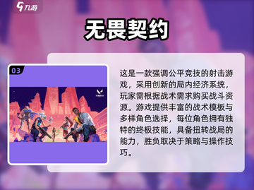 🔥2024全球爆火手游TOP榜🎮截图4