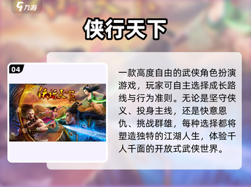 🔥2025爆款新游上线，速抢内测码！🎮截图5