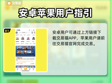 🔥王者荣耀买号避坑！安全平台大揭秘✨截图2