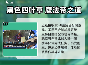 🔥2025最火猎人卡牌手游💥截图8