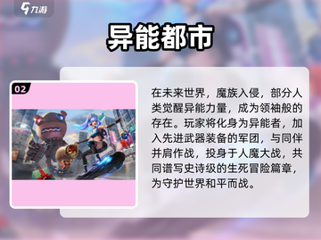 💥3D动作游戏合集下载，快来体验🔥截图3