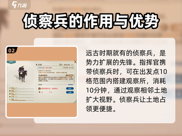 世界启元🔥快速扩张玩法全揭秘！🚀截图3