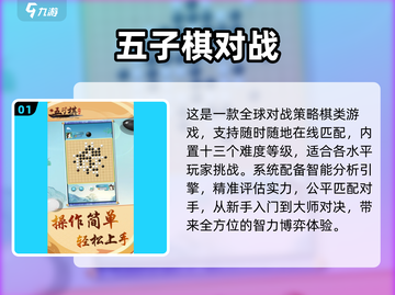 🎉儿童节必玩！2025超有趣互动小游戏大公开✨截图2