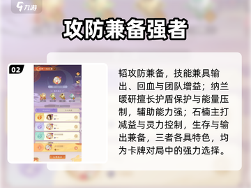 我自为道猫牌🔥秒变欧皇攻略截图3